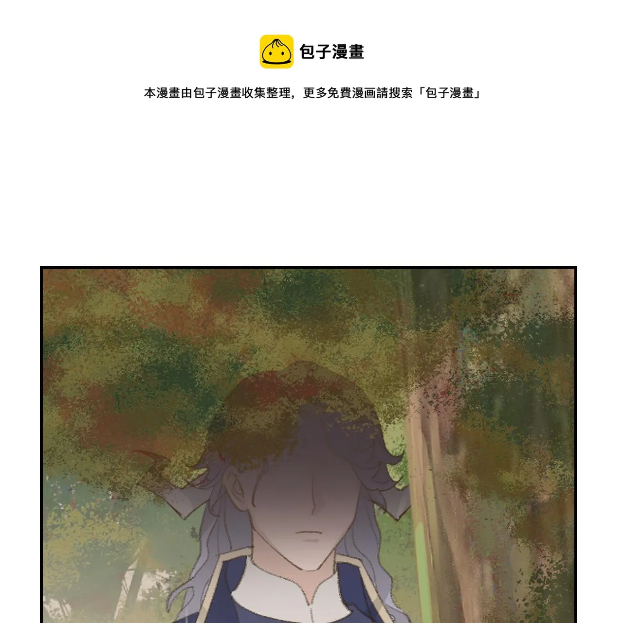 第18话 精气归我了 第111页