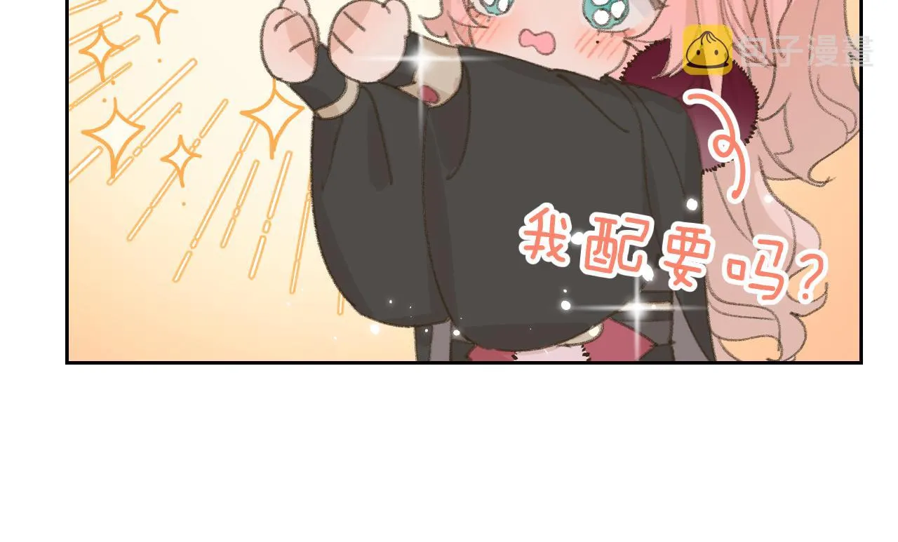 第18话 精气归我了 第114页