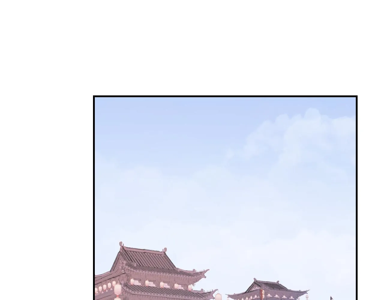 第16话 送他修魔 第15页