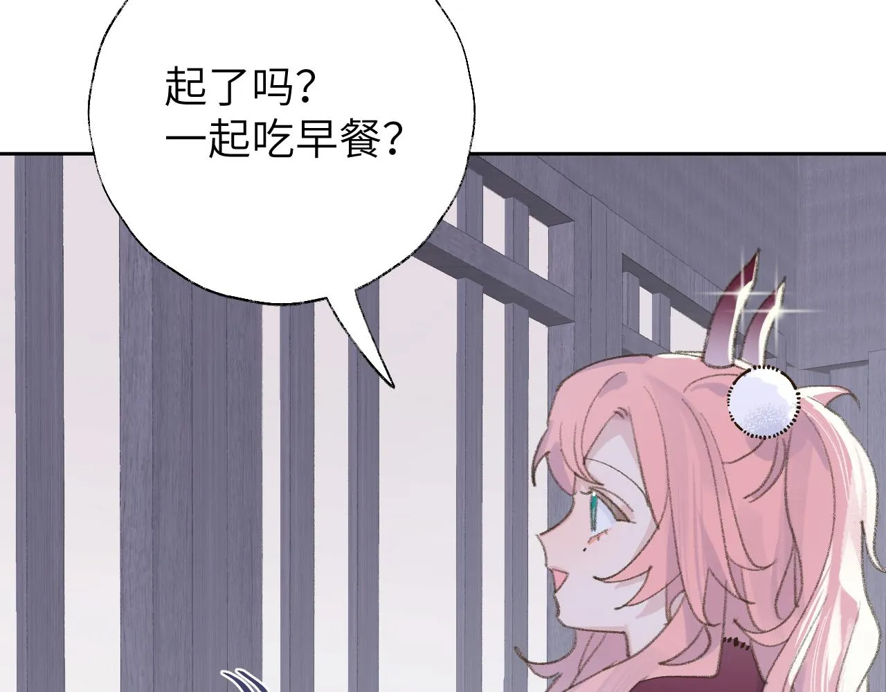 第16话 送他修魔 第18页