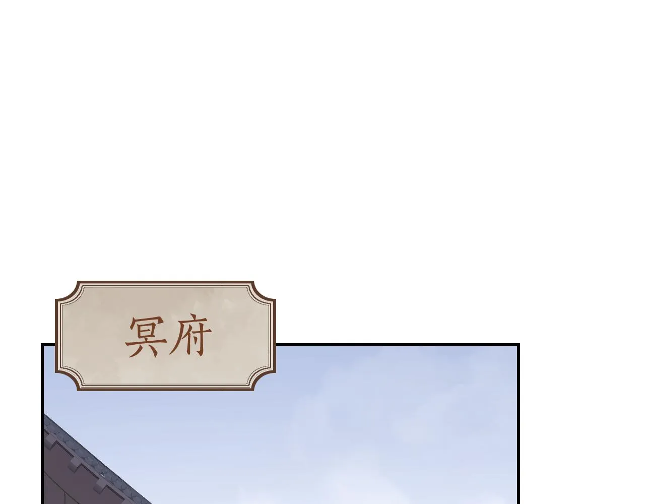 第16话 送他修魔 第26页