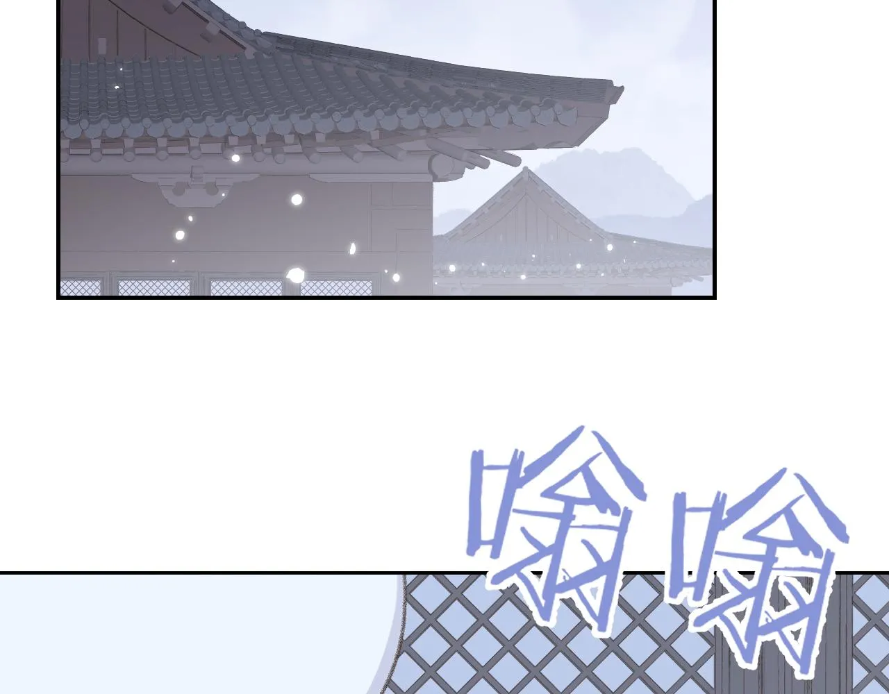 第16话 送他修魔 第27页