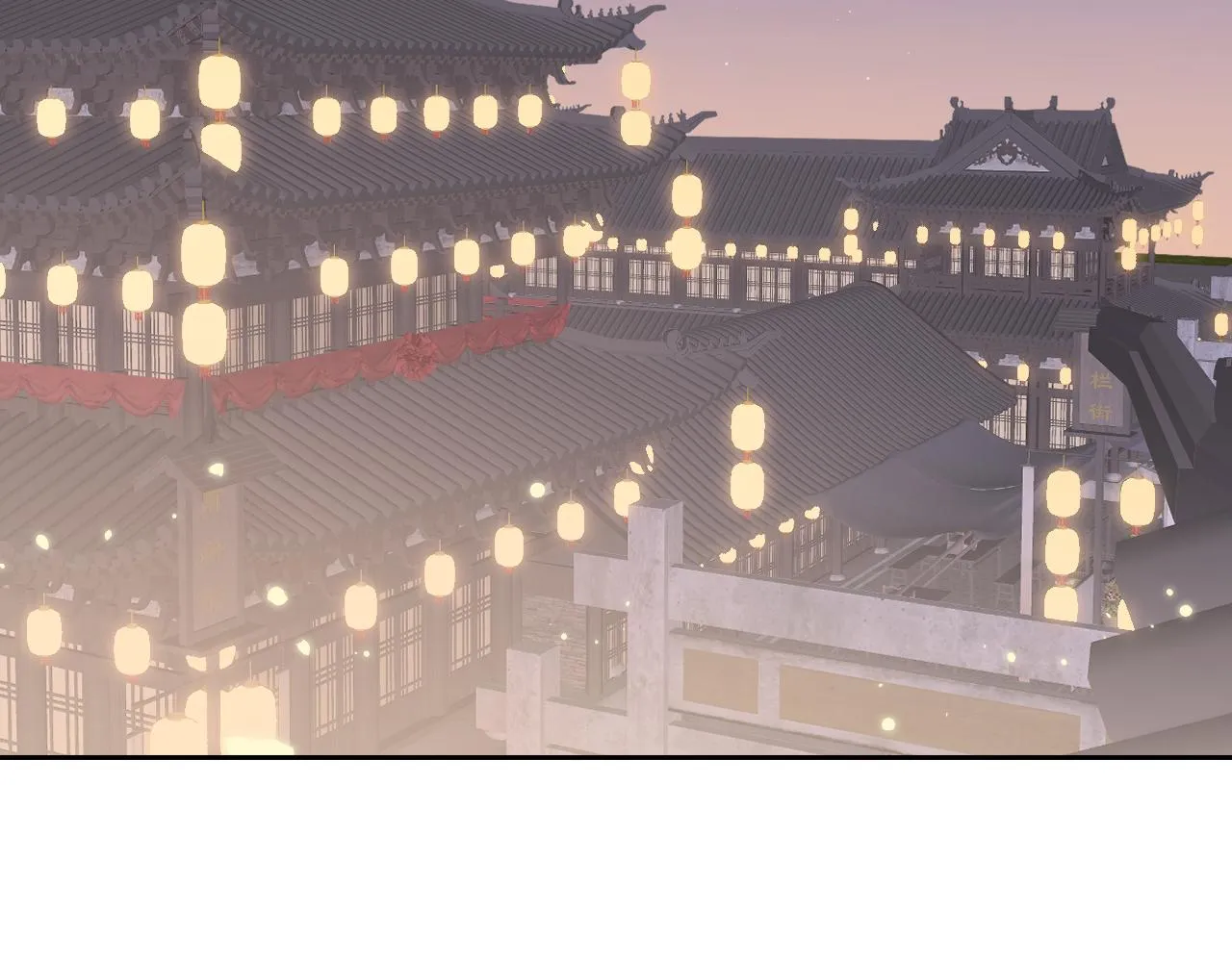 第16话 送他修魔 第46页