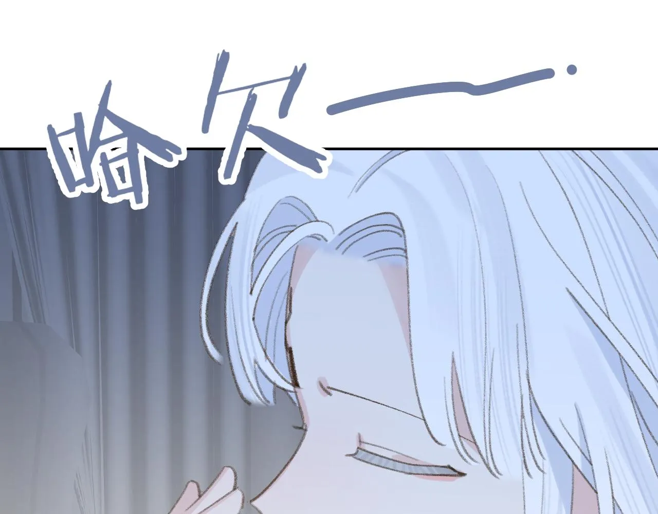 第16话 送他修魔 第47页