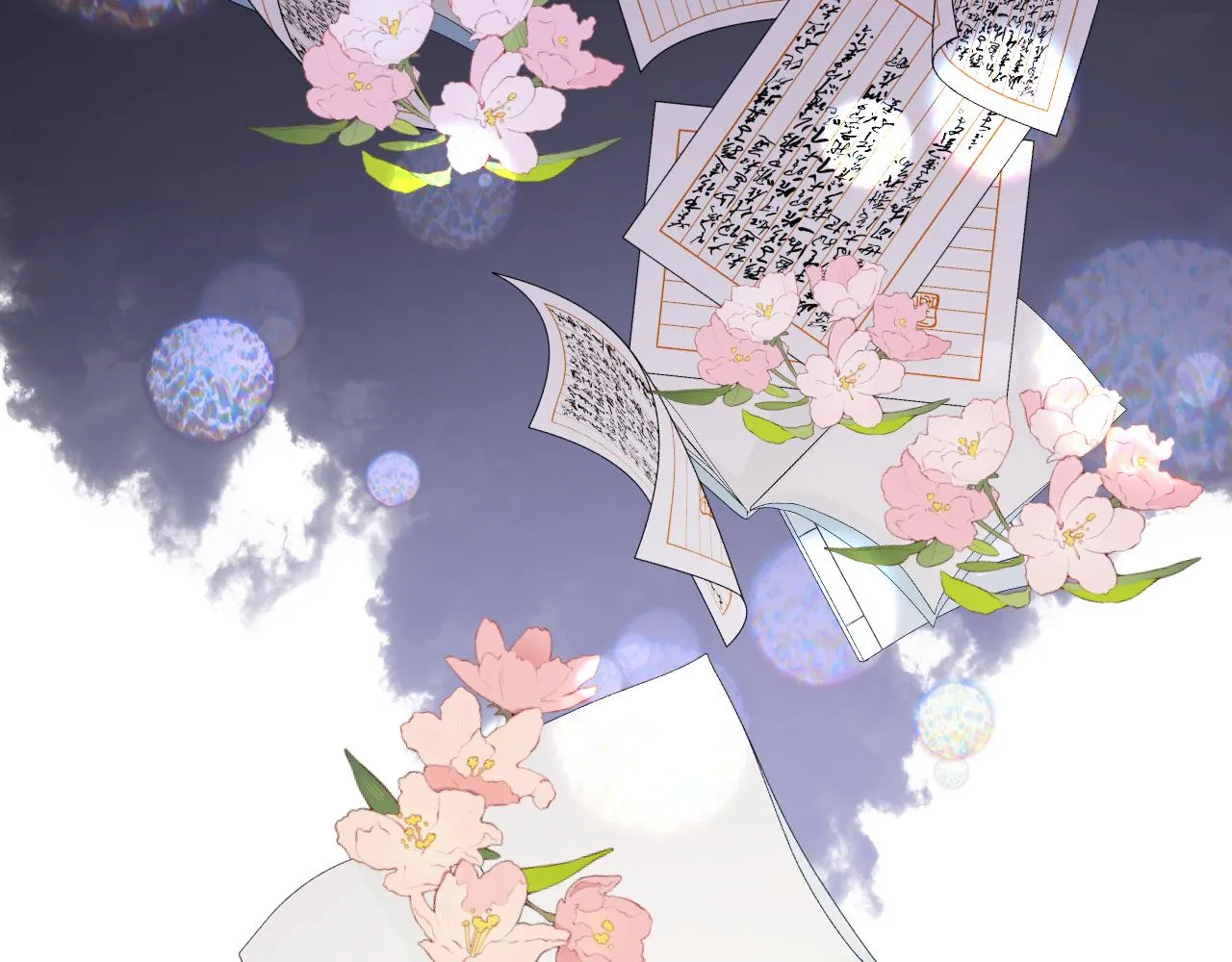 第15话 凡人界的事 第88页