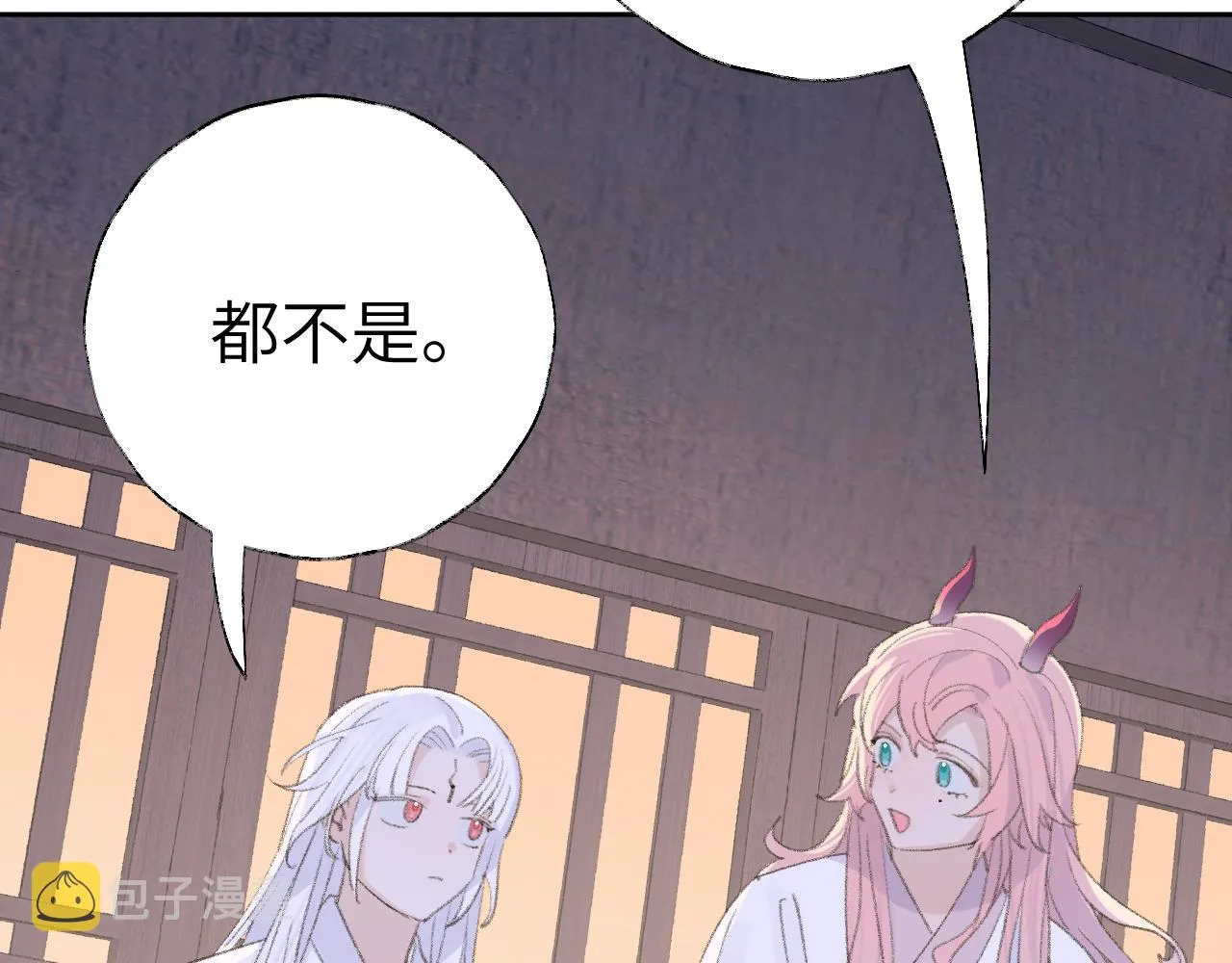 第15话 凡人界的事 第93页