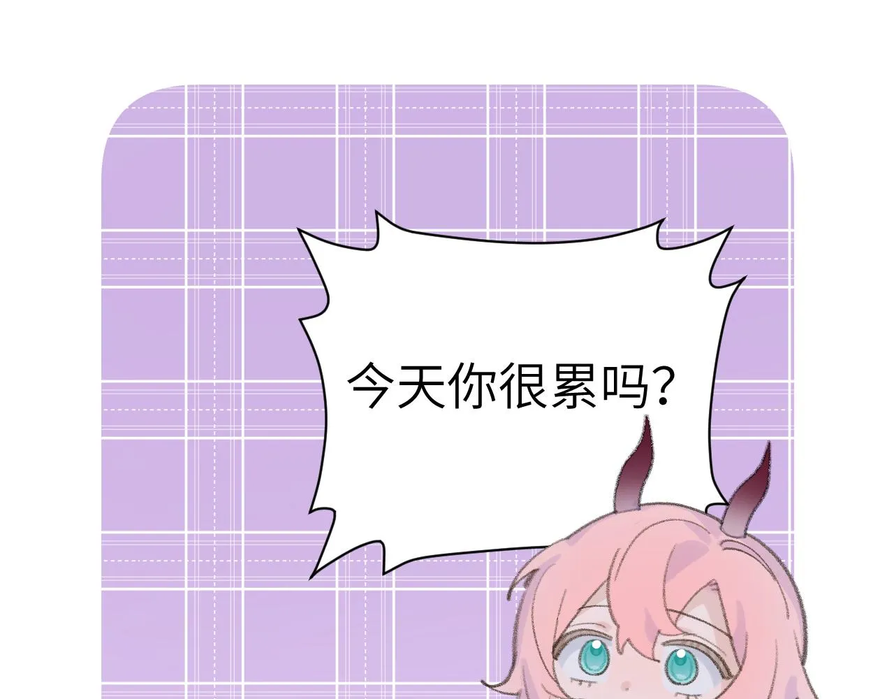 第15话 凡人界的事 第112页