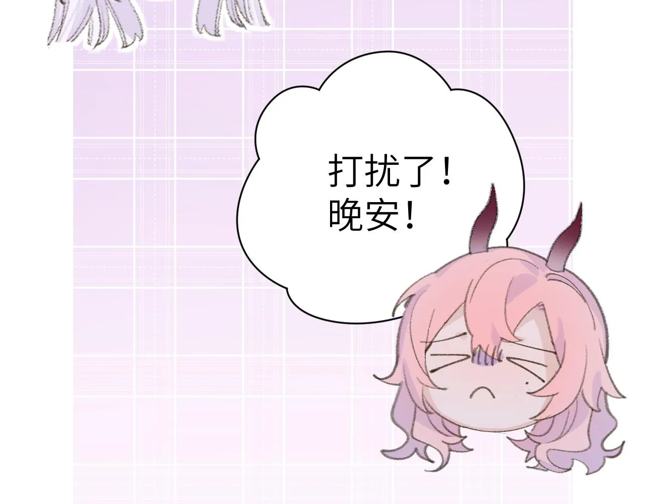 第15话 凡人界的事 第114页