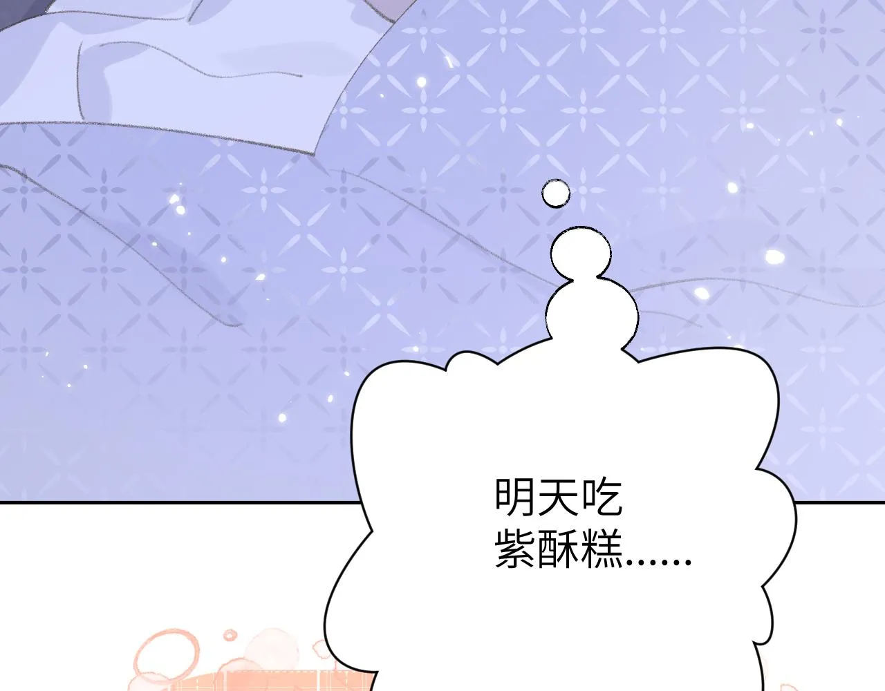 第15话 凡人界的事 第128页