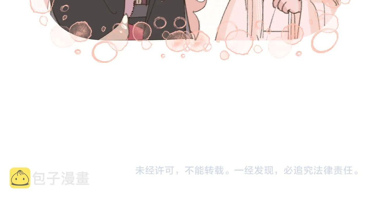 第15话 凡人界的事 第130页