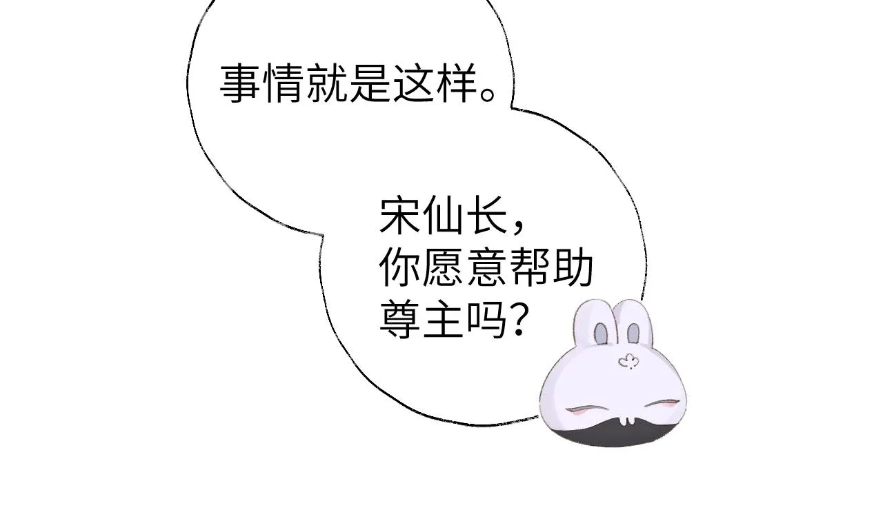 第12话 对不起总行了吧！ 第6页
