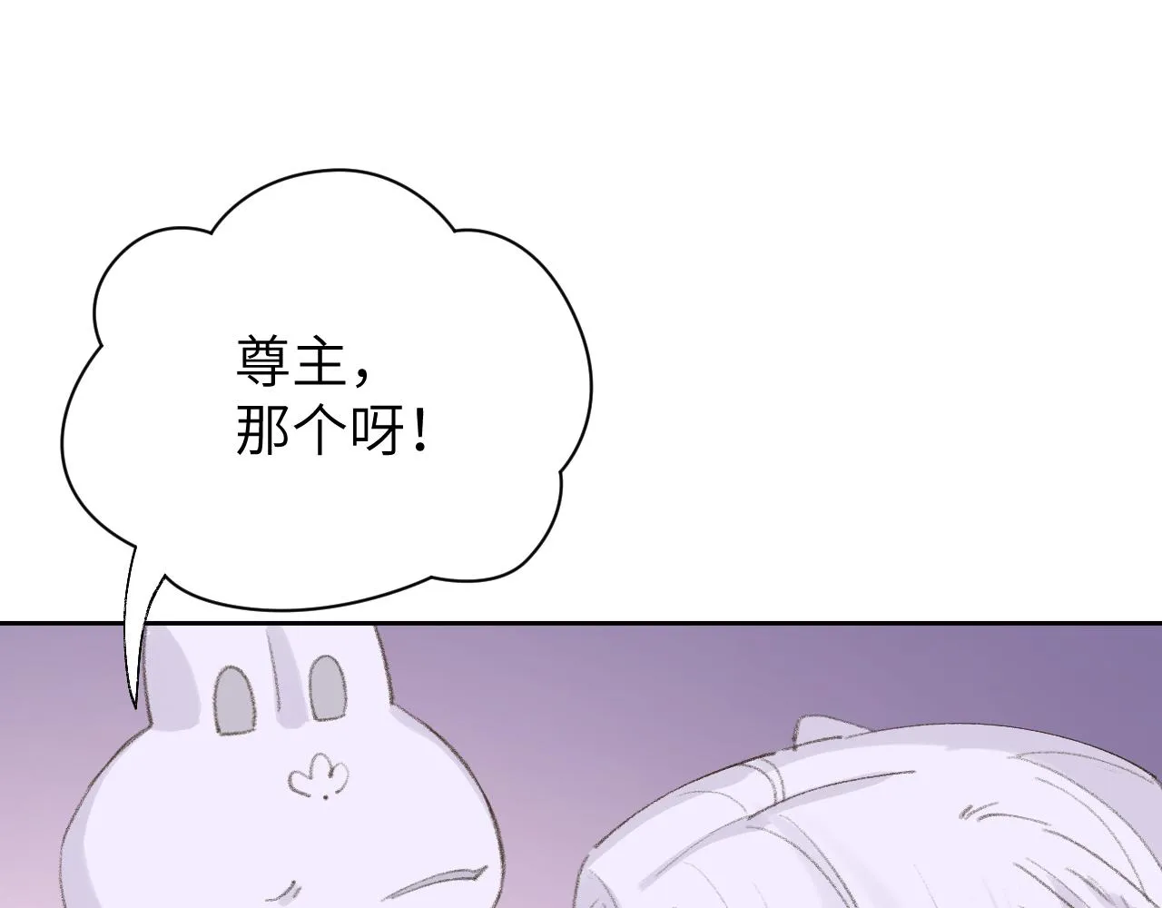 第12话 对不起总行了吧！ 第31页