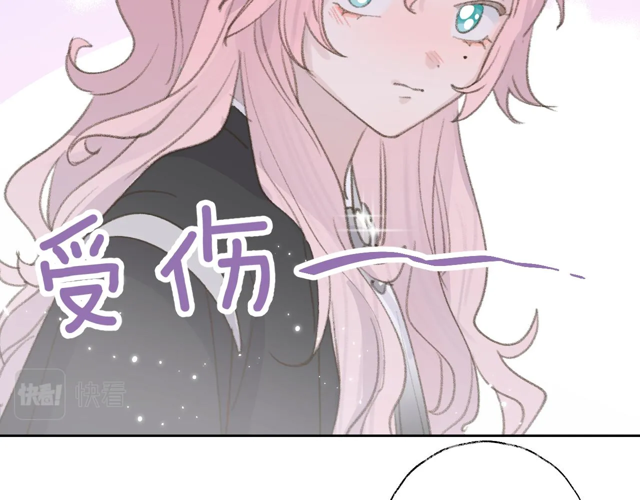 第12话 对不起总行了吧！ 第40页
