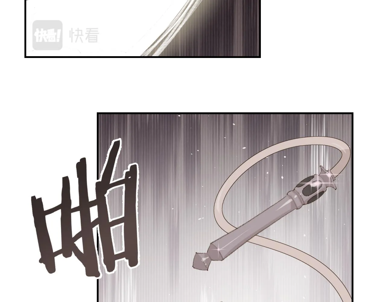 第8话 想对我做什么？ 第41页