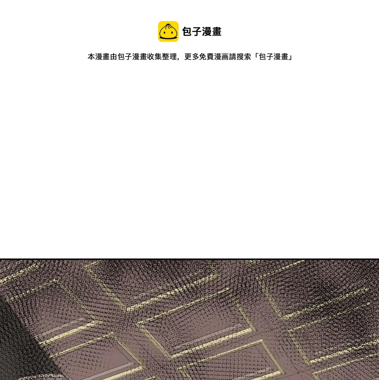 第7话 仙门内斗？！ 第64页