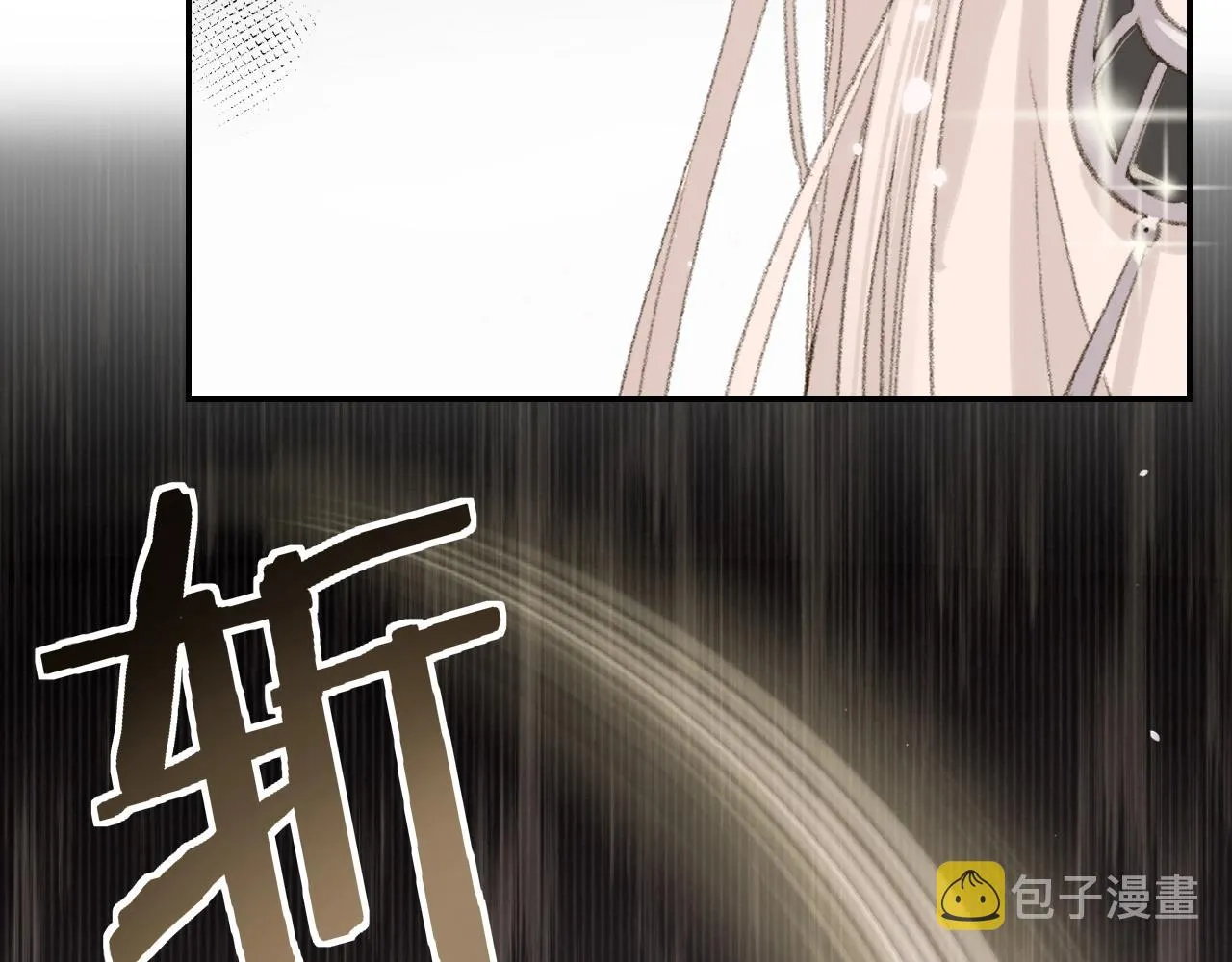 第7话 仙门内斗？！ 第98页