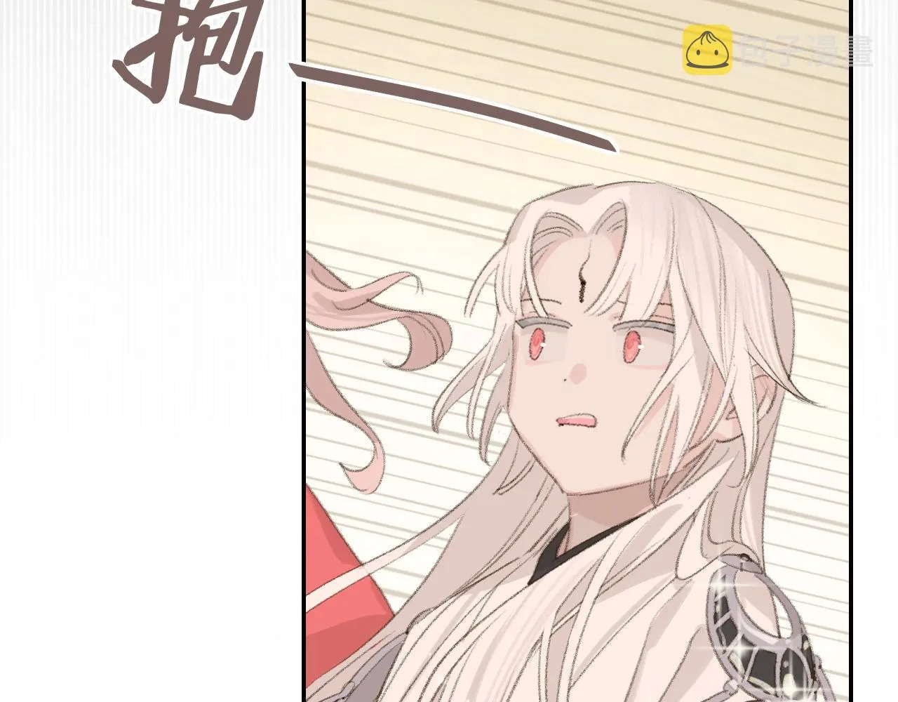 第7话 仙门内斗？！ 第101页