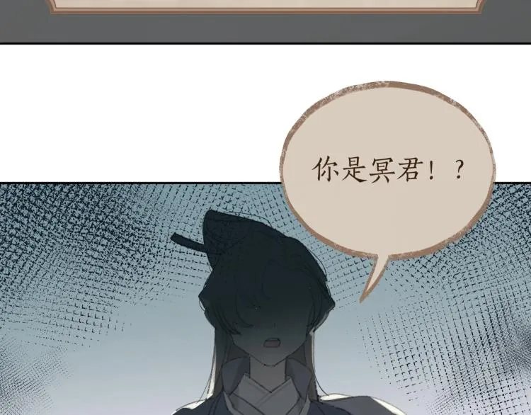 第3话 跟我走吧！ 第21页