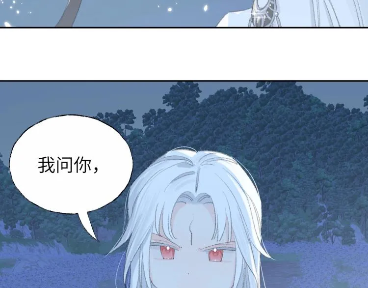 第3话 跟我走吧！ 第47页