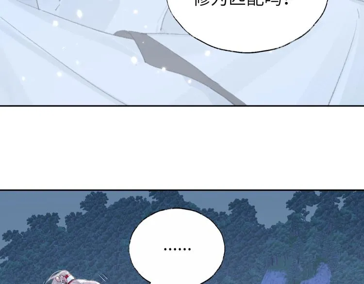 第3话 跟我走吧！ 第49页