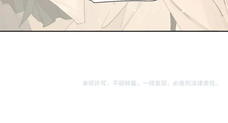 第2话 白师弟～公主抱！ 第83页