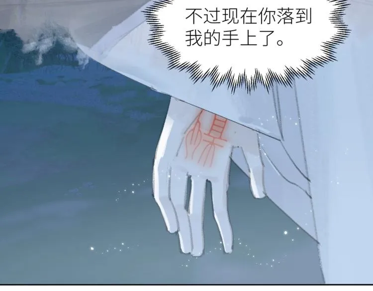 第1话 重启！ 第110页