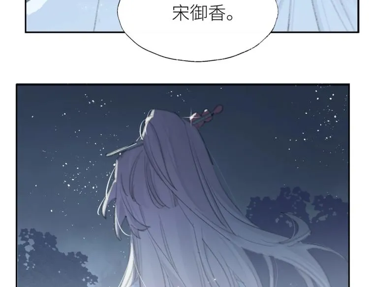 第1话 重启！ 第112页