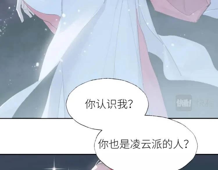 第1话 重启！ 第116页