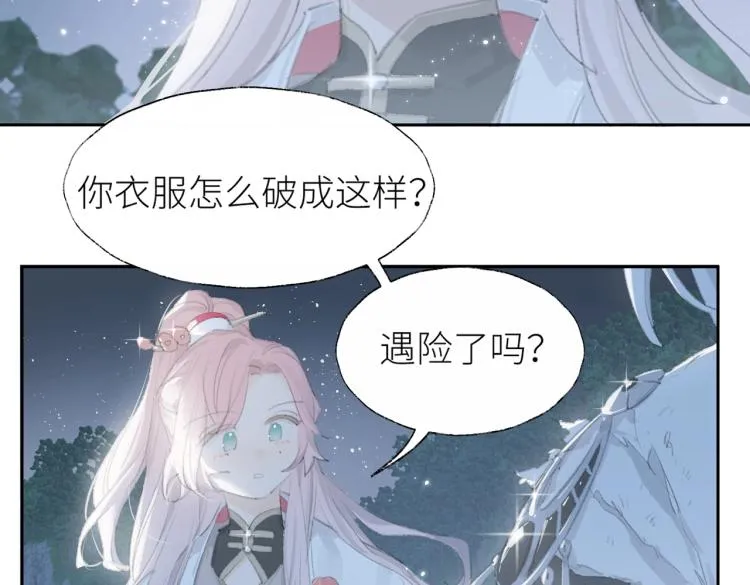 第1话 重启！ 第118页
