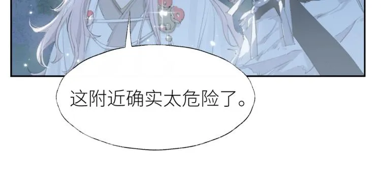 第1话 重启！ 第119页