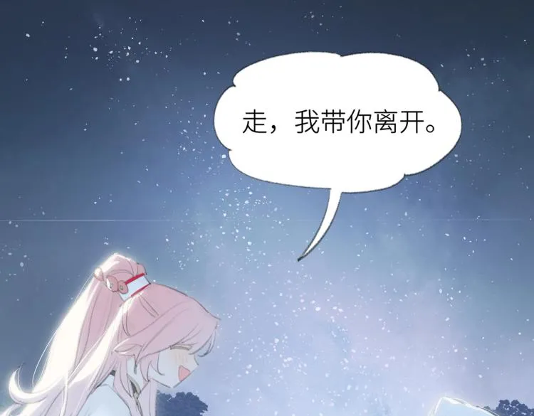 第1话 重启！ 第121页