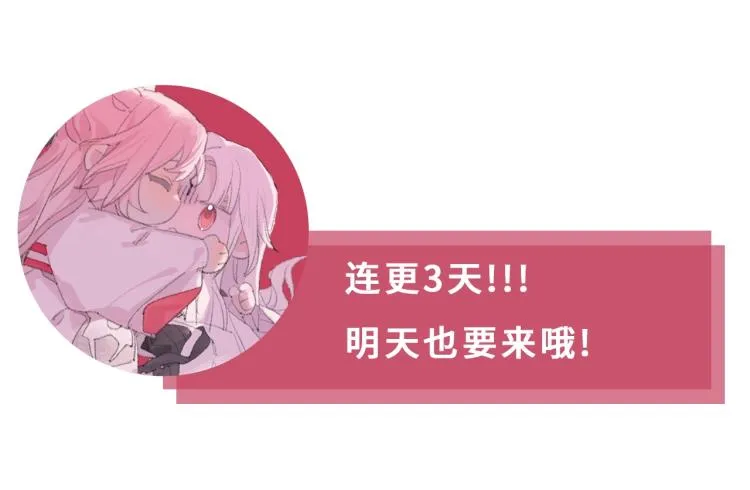 第1话 重启！ 第125页