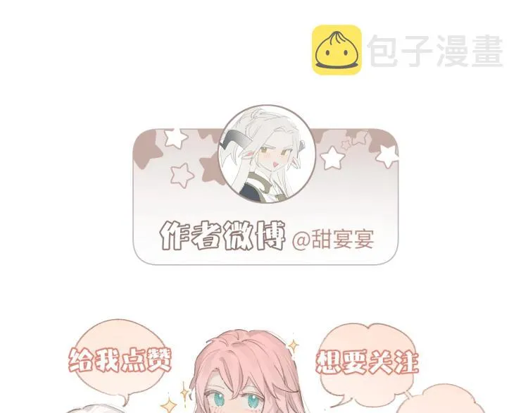 第1话 重启！ 第126页
