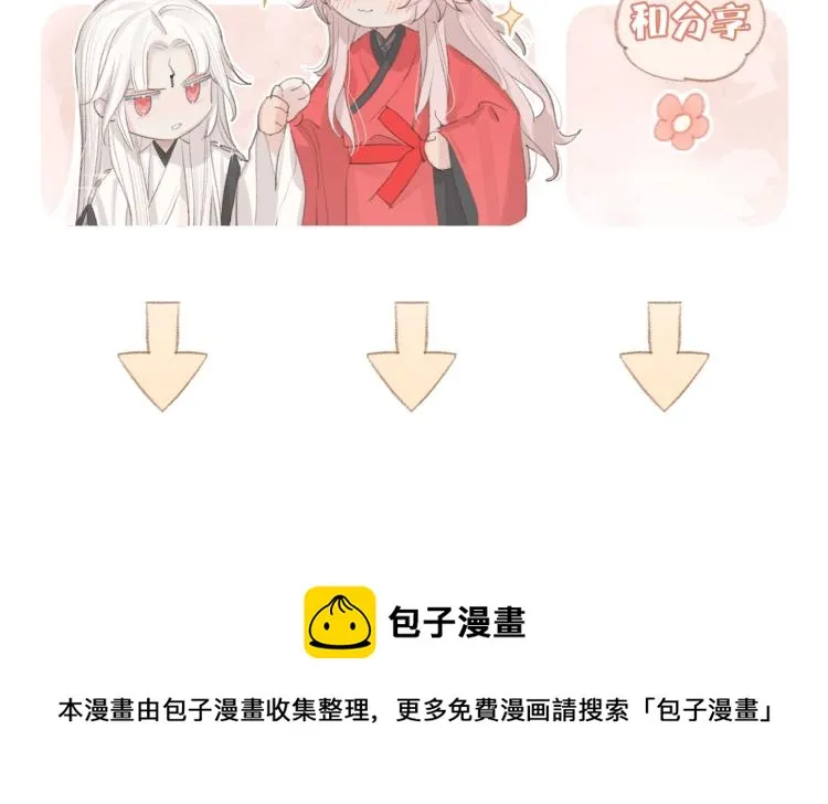 第1话 重启！ 第127页