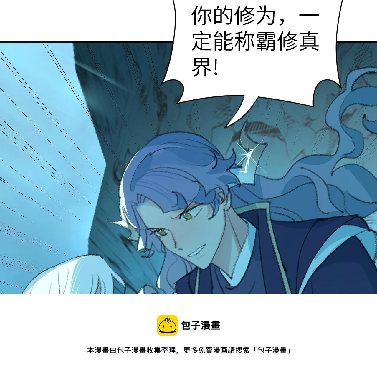 第28话 为什么要救他呢？ 第39页
