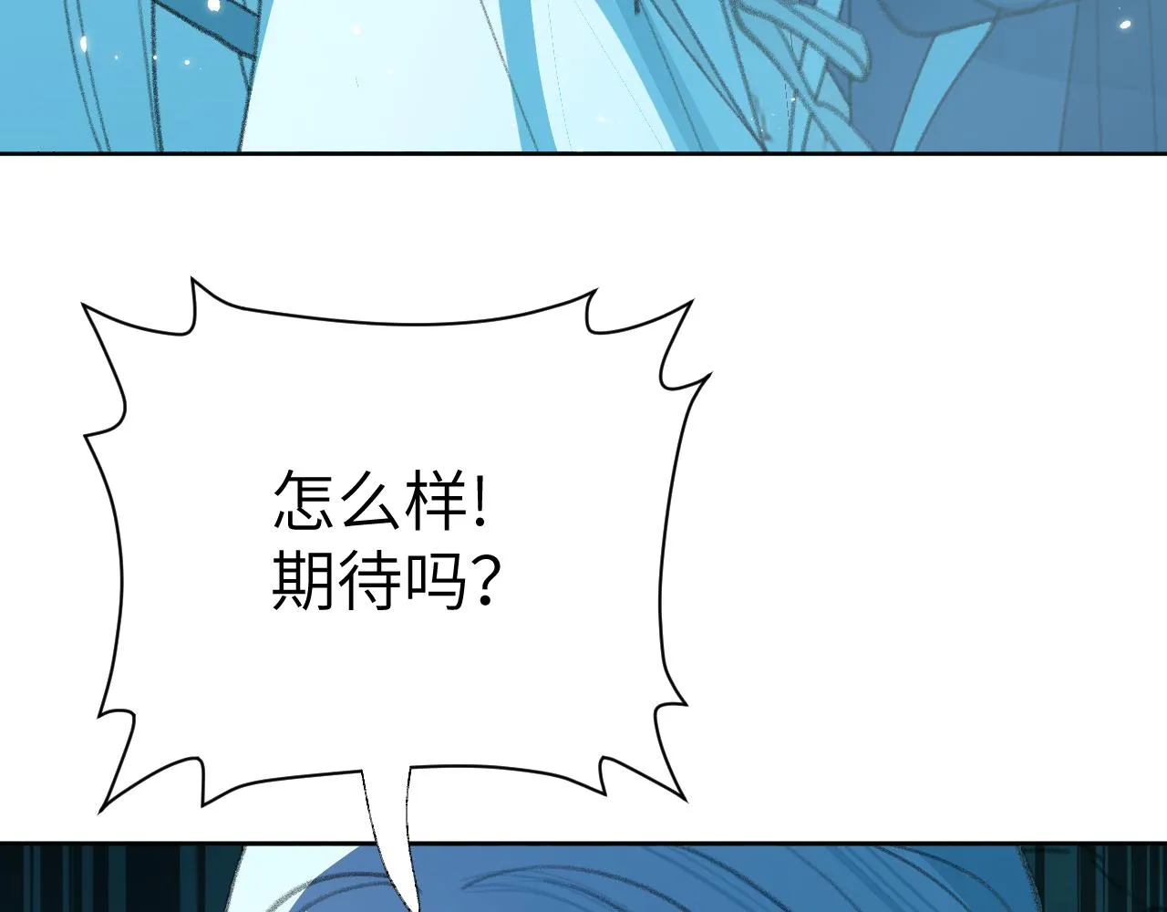 第28话 为什么要救他呢？ 第41页