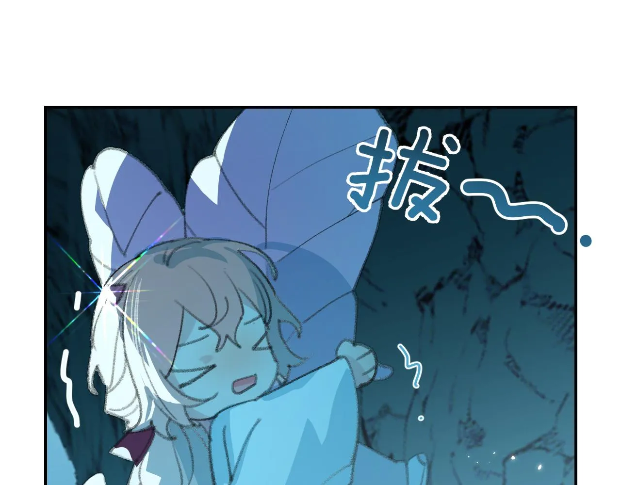 第28话 为什么要救他呢？ 第44页