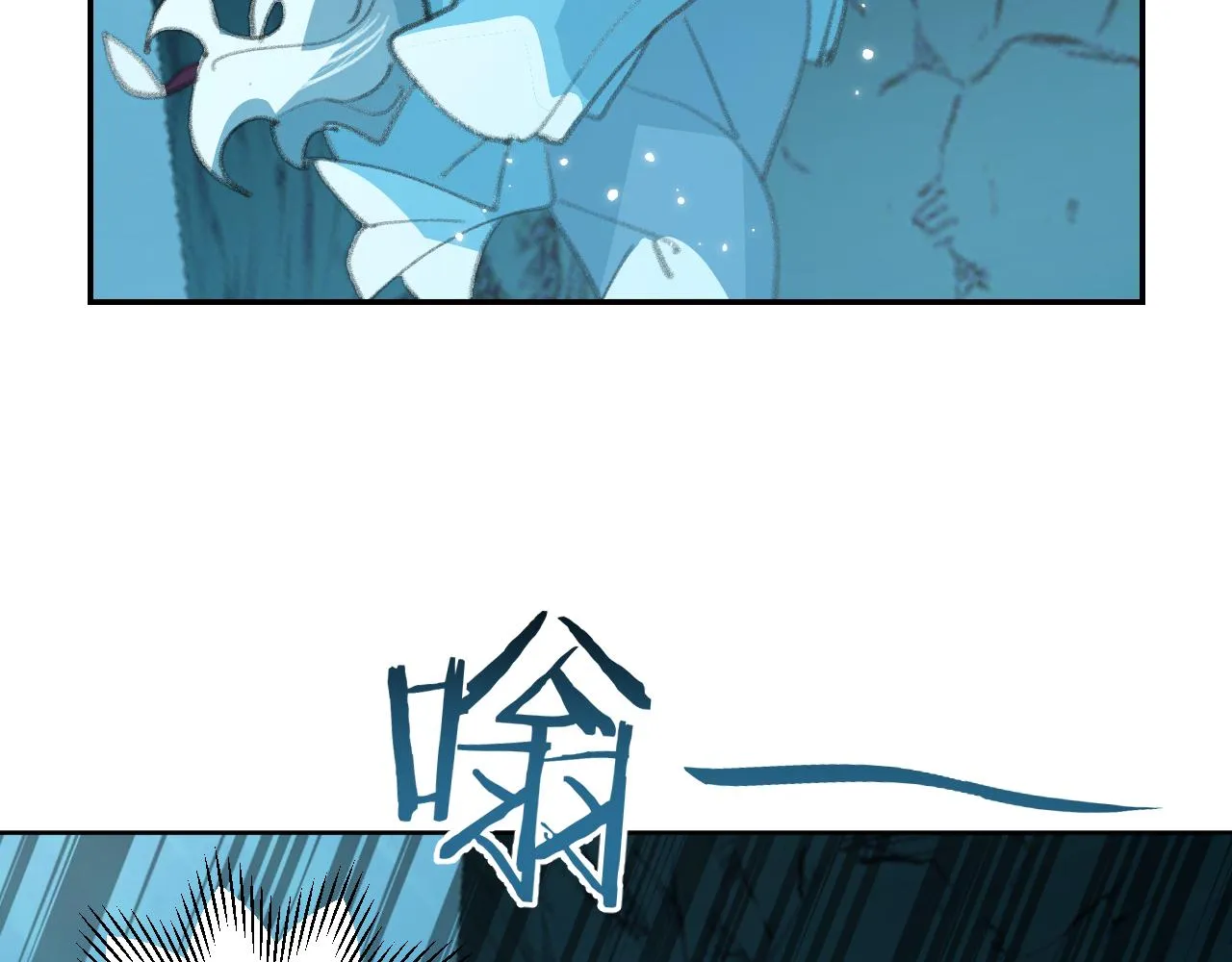 第28话 为什么要救他呢？ 第45页