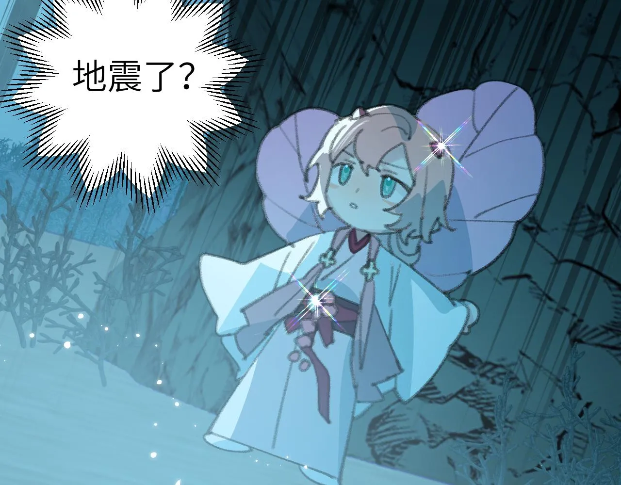 第28话 为什么要救他呢？ 第46页