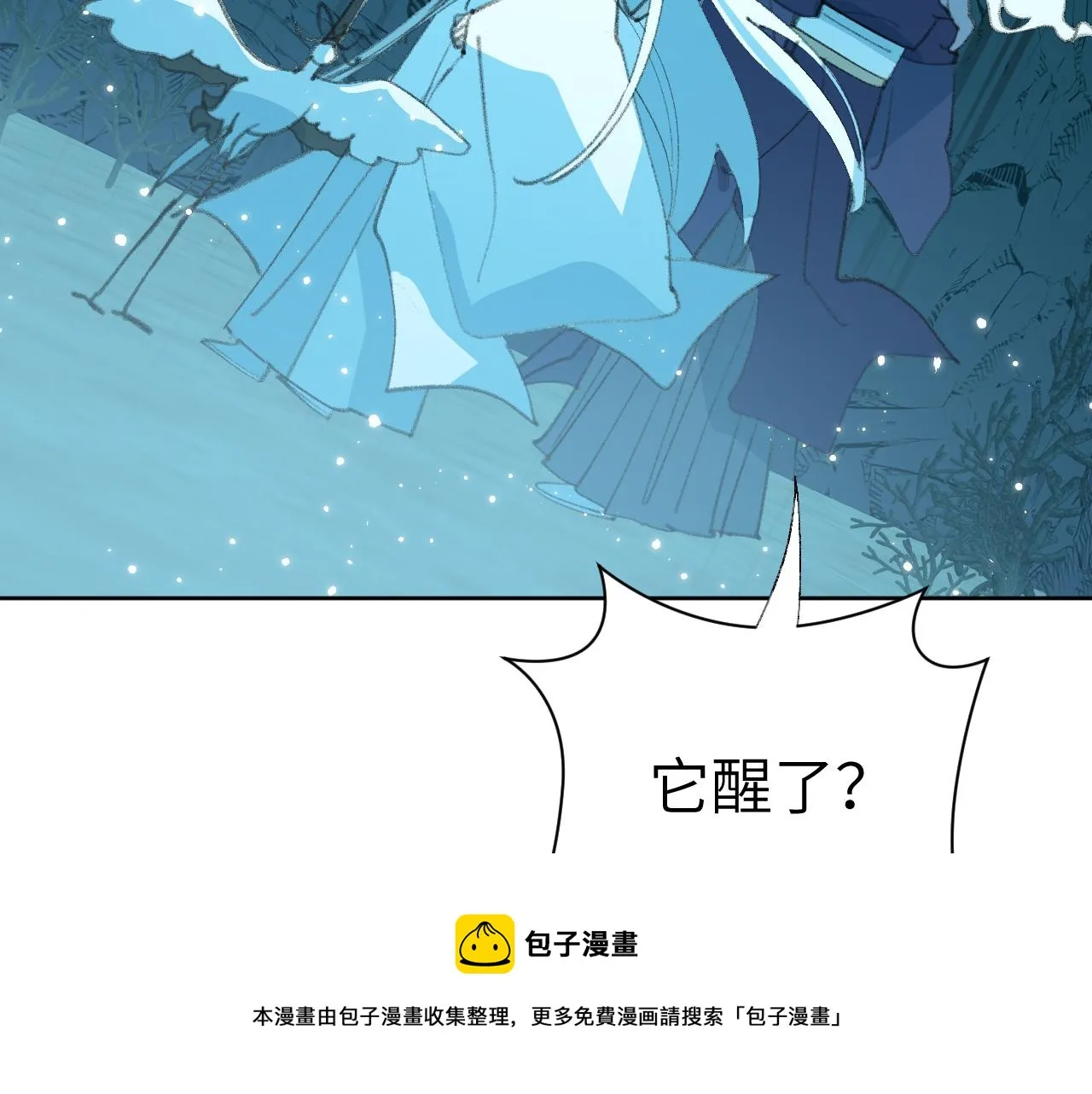 第28话 为什么要救他呢？ 第49页