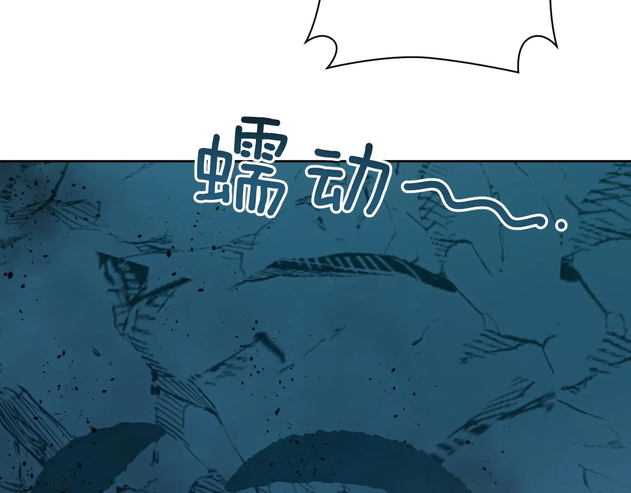 第28话 为什么要救他呢？ 第50页