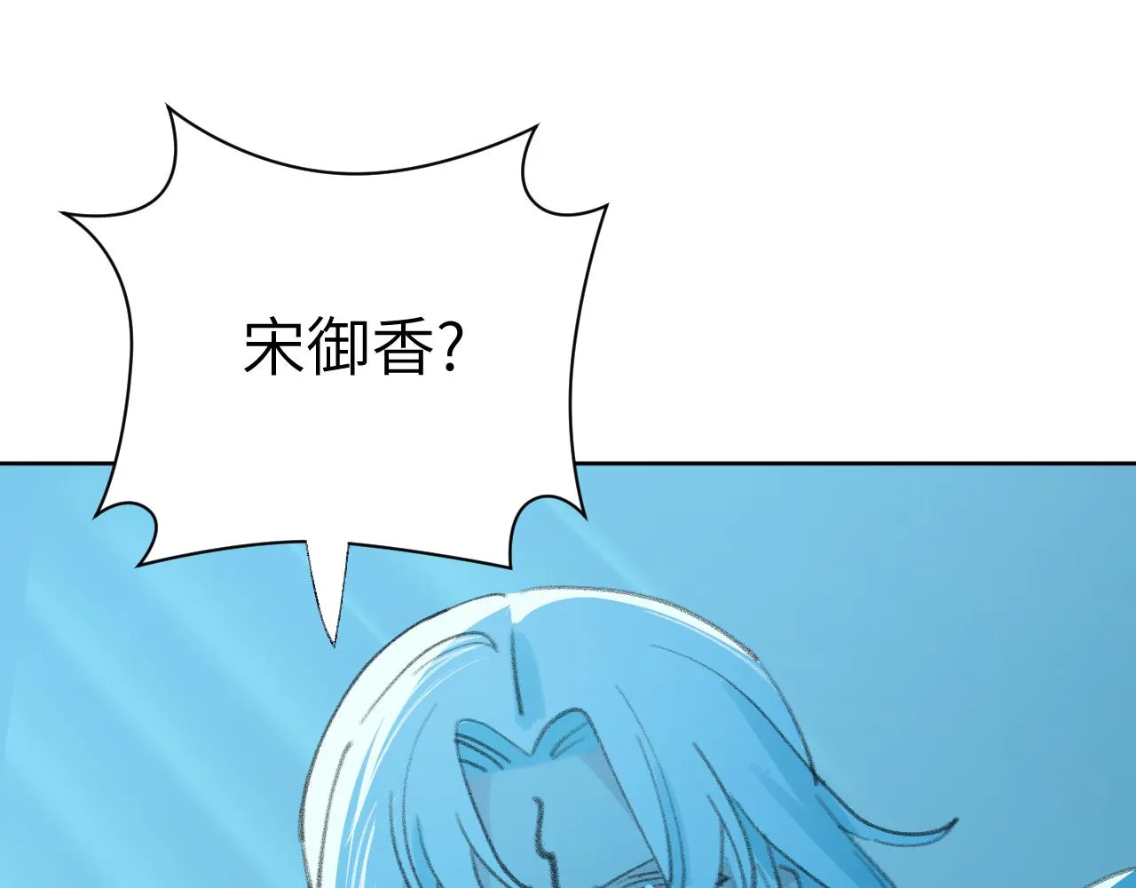 第28话 为什么要救他呢？ 第60页