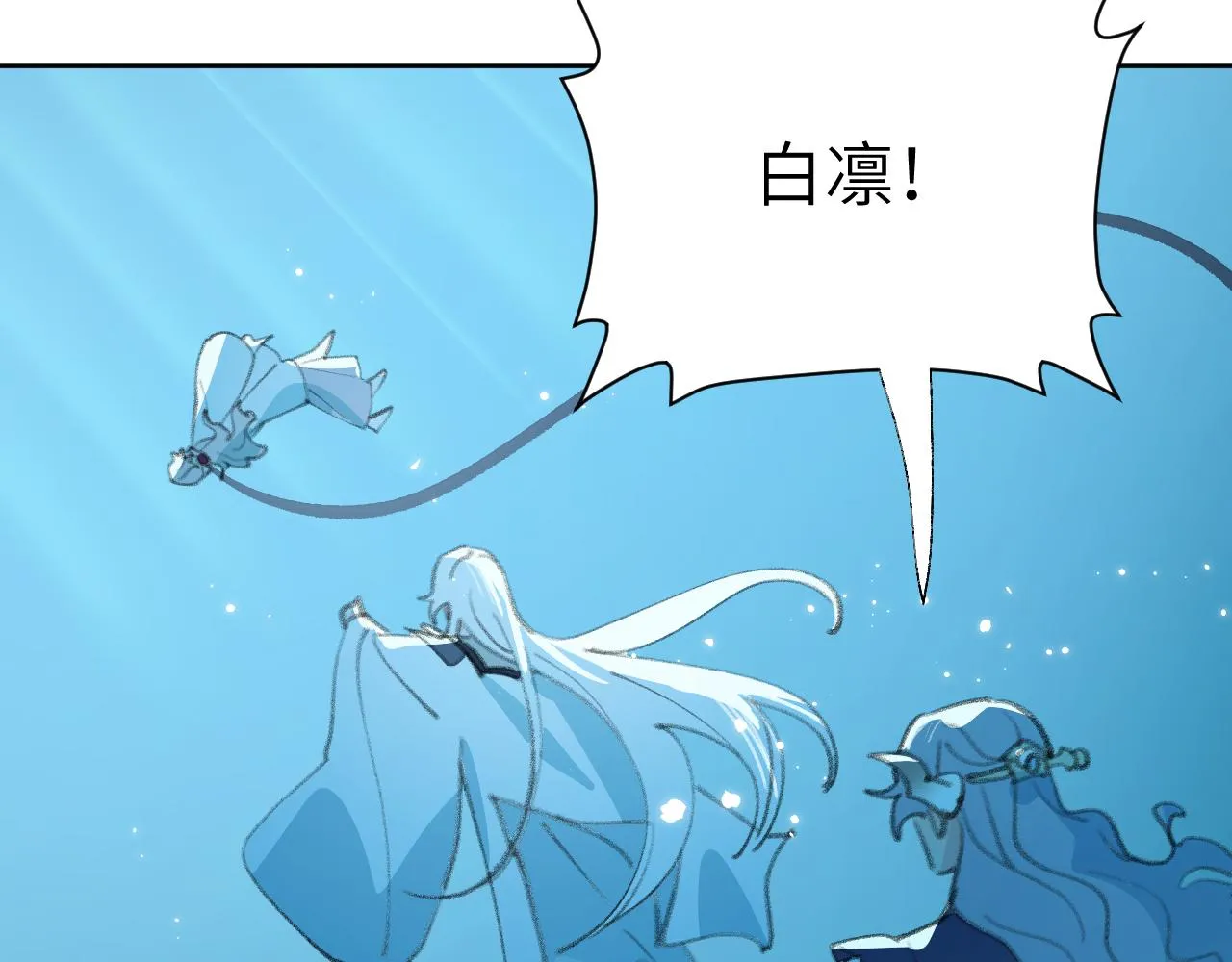 第28话 为什么要救他呢？ 第63页