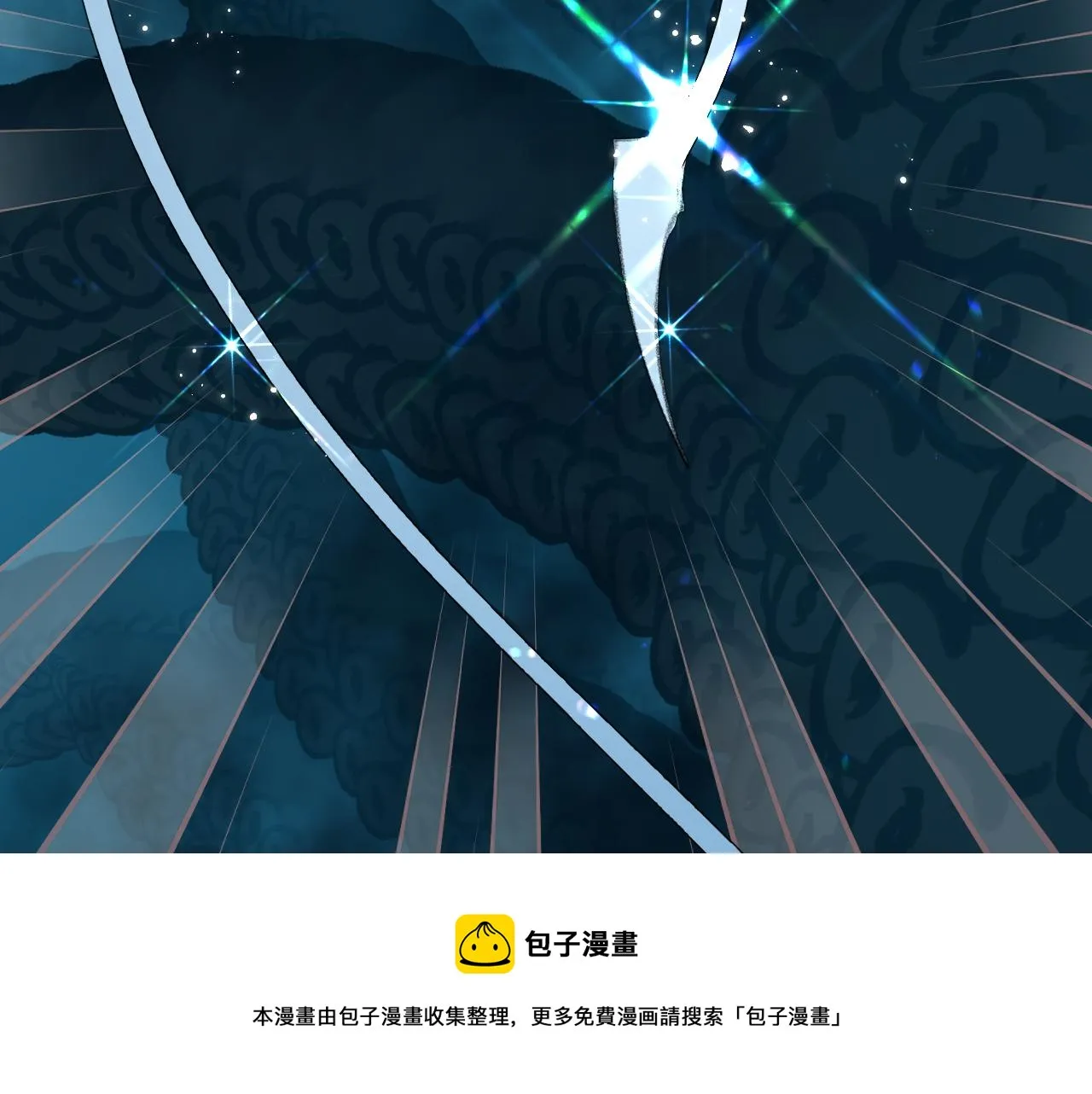 第28话 为什么要救他呢？ 第68页