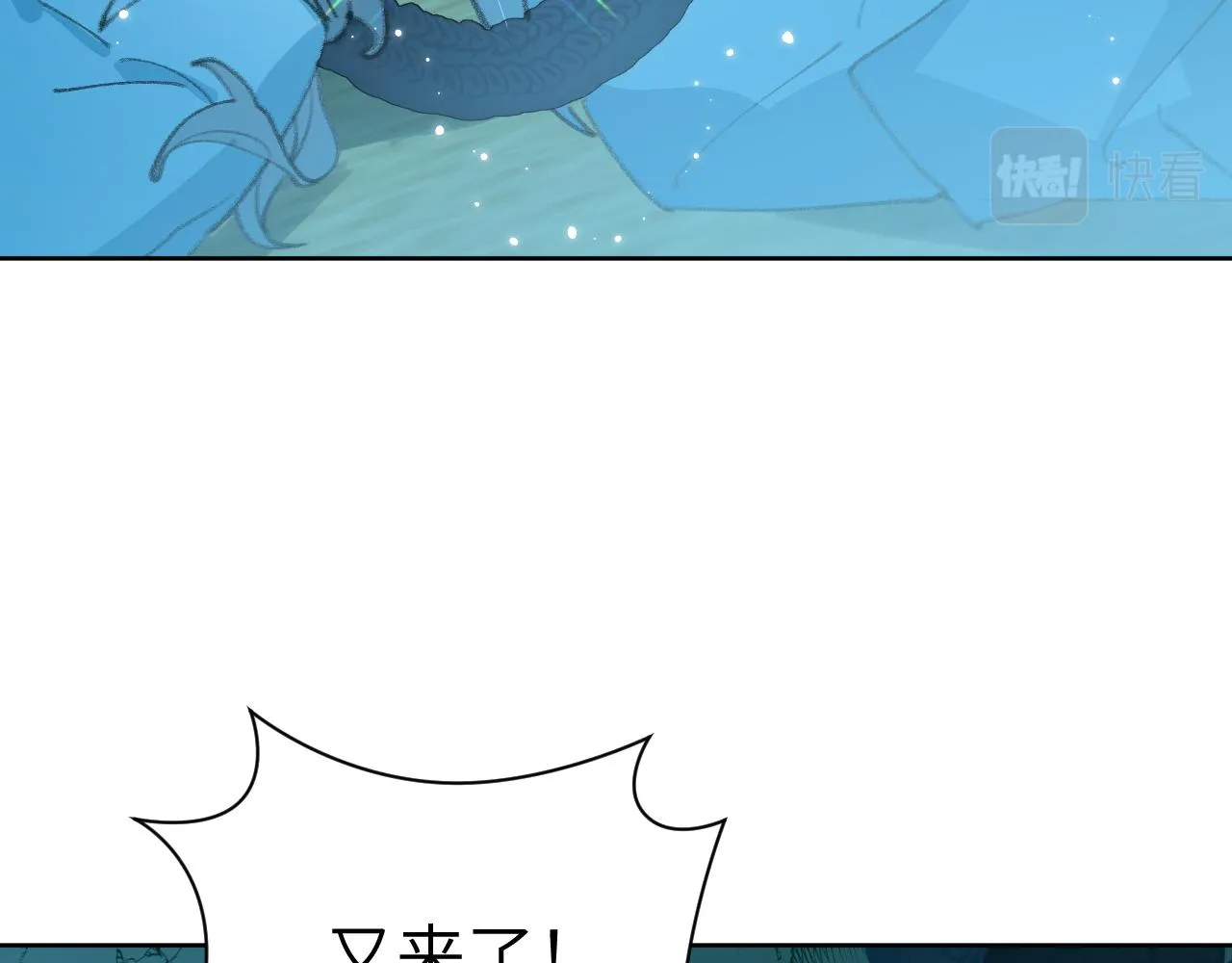 第28话 为什么要救他呢？ 第79页