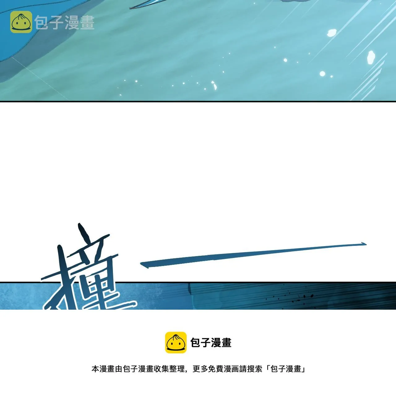 第28话 为什么要救他呢？ 第88页