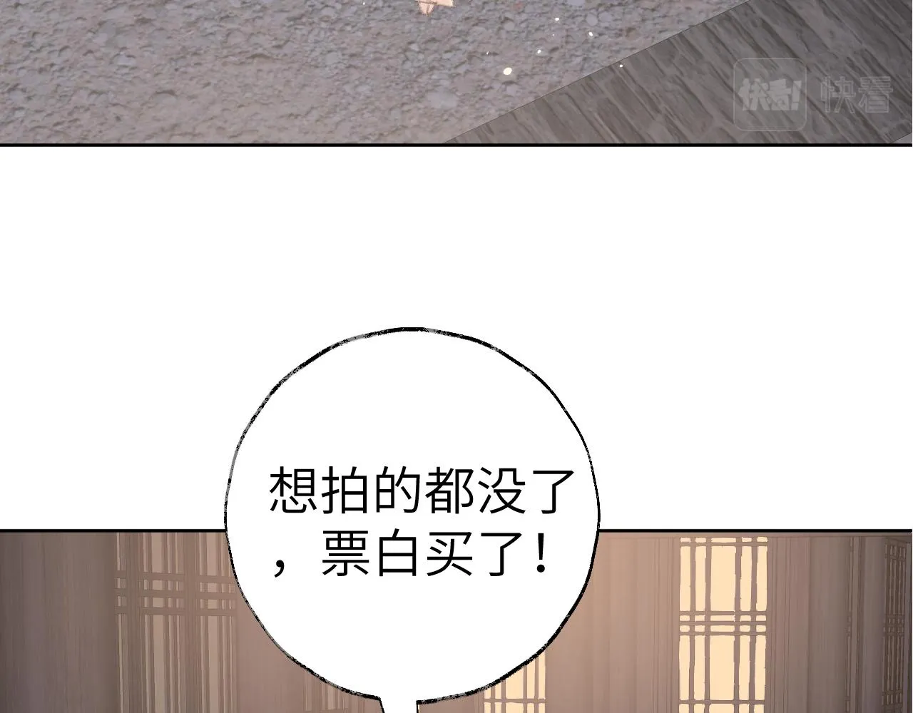 第27话 约好了 第62页