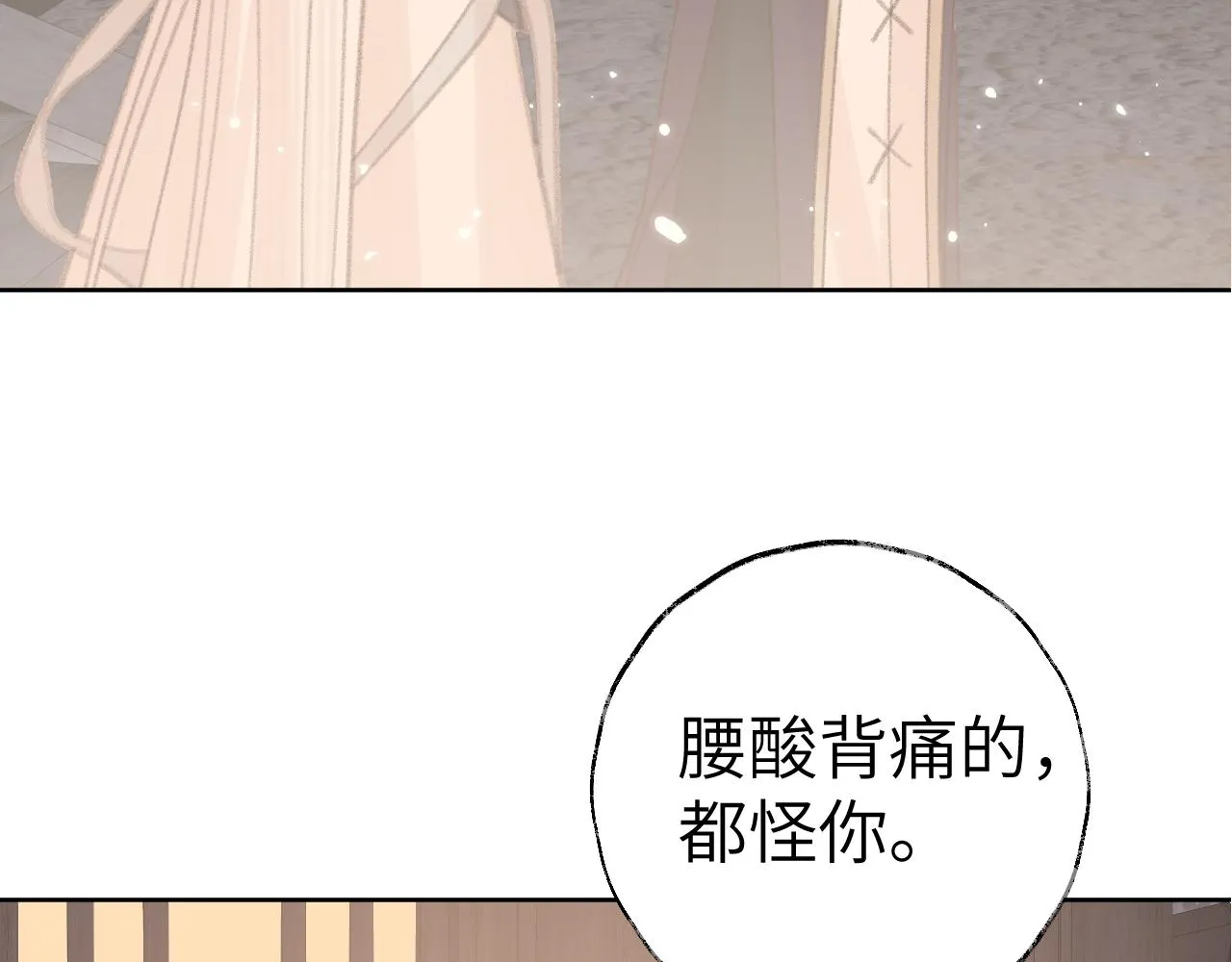 第27话 约好了 第64页