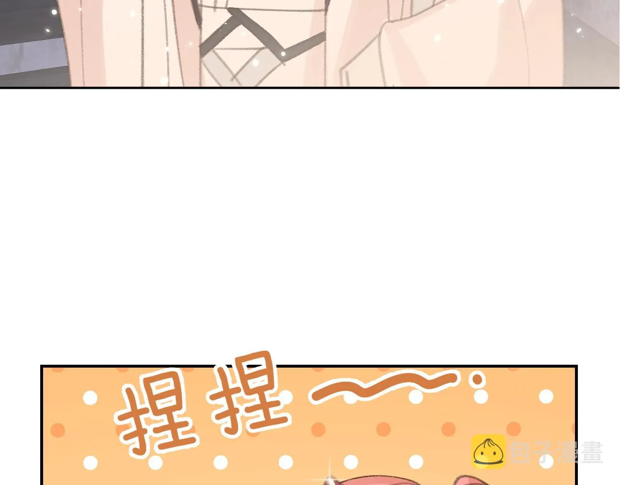 第27话 约好了 第66页
