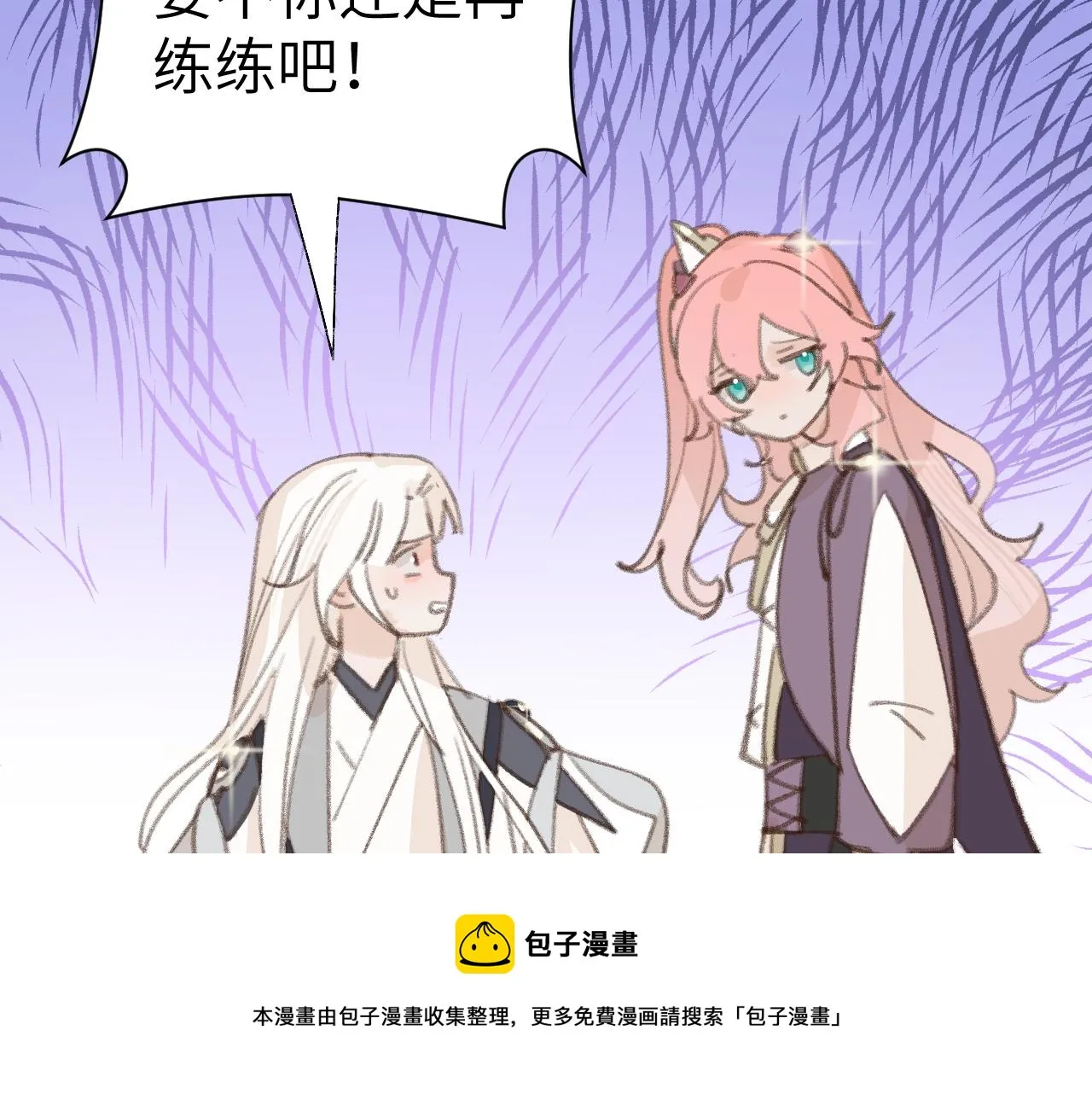 第27话 约好了 第78页